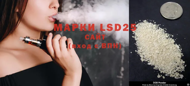 купить наркотик  Воскресенск  LSD-25 экстази кислота 